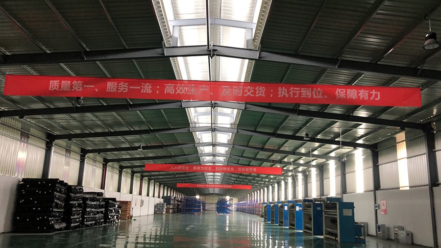 供應(yīng)鏈運營管理中心